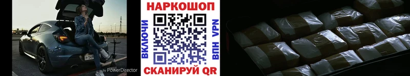 Виды наркотиков купить Слюдянка ГАШИШ Метадон Меф Галлюциногенные грибы