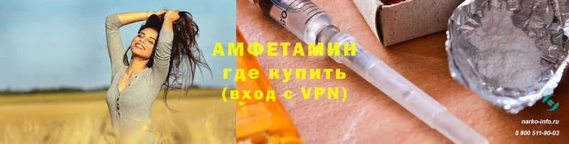 как найти закладки  Слюдянка  Amphetamine Premium 