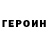 МЕТАДОН кристалл Ludmila Horoshko