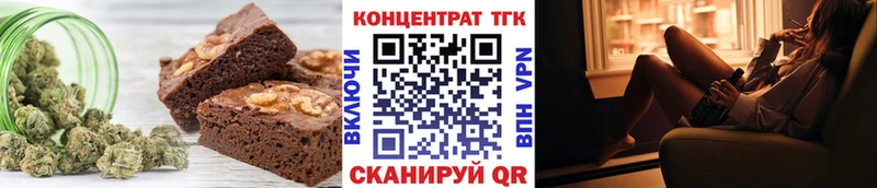 купить  цена  Слюдянка  Печенье с ТГК конопля 