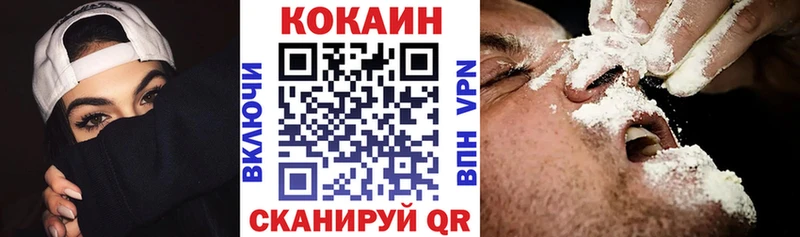 наркотики  Слюдянка  мега сайт  COCAIN Columbia 