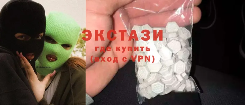 Ecstasy Дубай  МЕГА вход  Слюдянка 