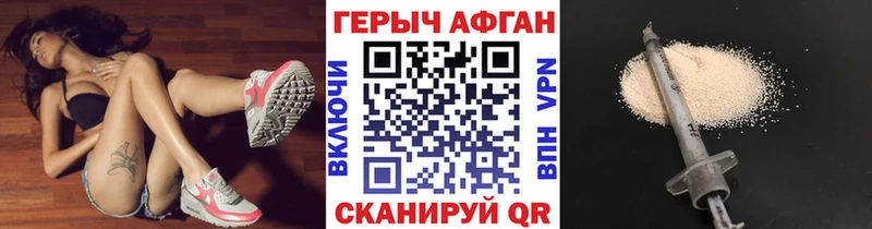 ГЕРОИН гречка  маркетплейс Telegram  Слюдянка 