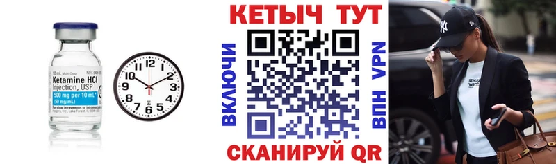 Кетамин VHQ  Слюдянка 