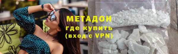соль курить ск Осташков