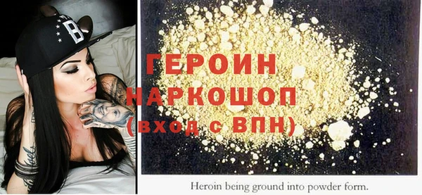 MDMA Нязепетровск