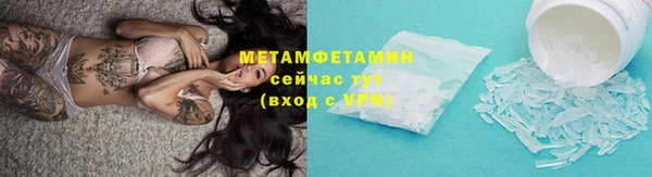 MDMA Нязепетровск