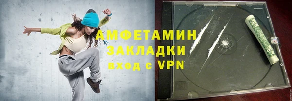 MDMA Нязепетровск