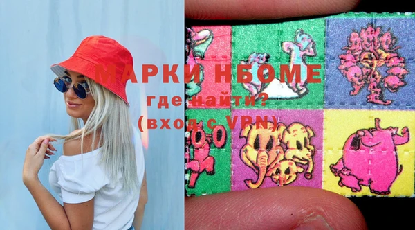 MDMA Нязепетровск