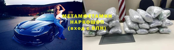 MDMA Нязепетровск