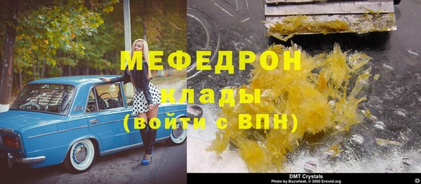 соль курить ск Осташков