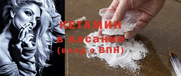 MDMA Нязепетровск