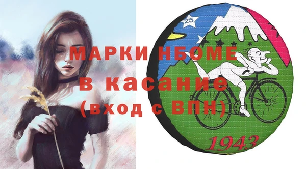 а пвп мука Осинники