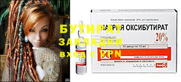 гидропоника Нягань