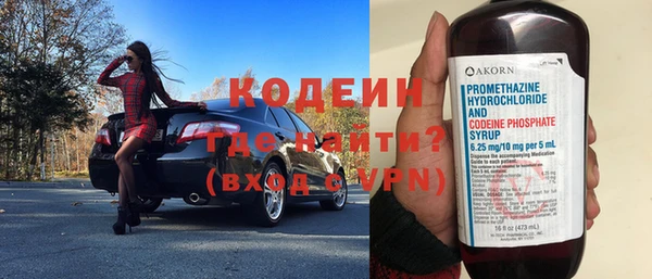 соль курить ск Осташков