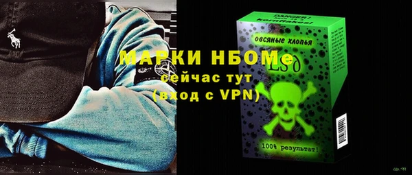 MDMA Нязепетровск