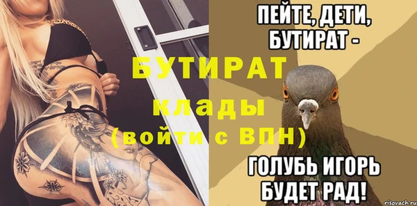 MDMA Нязепетровск