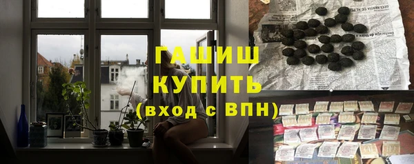 гашиш Володарск