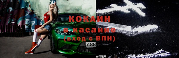 MDMA Нязепетровск