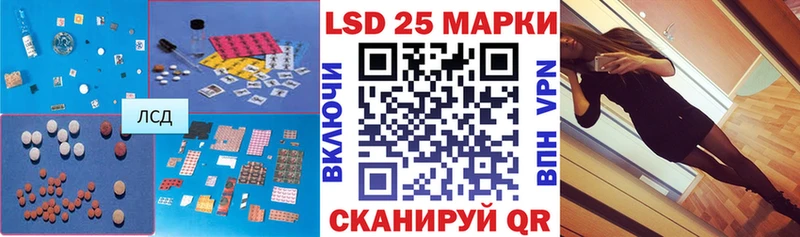 LSD-25 экстази ecstasy  купить наркоту  Слюдянка 