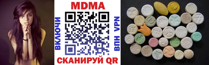 OMG ссылка  мориарти официальный сайт  МДМА crystal  Слюдянка 