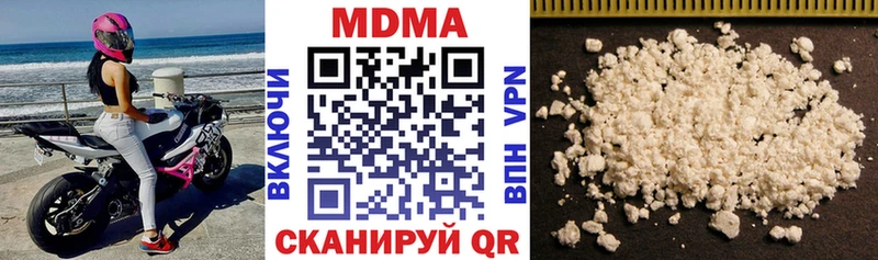 MDMA crystal Слюдянка