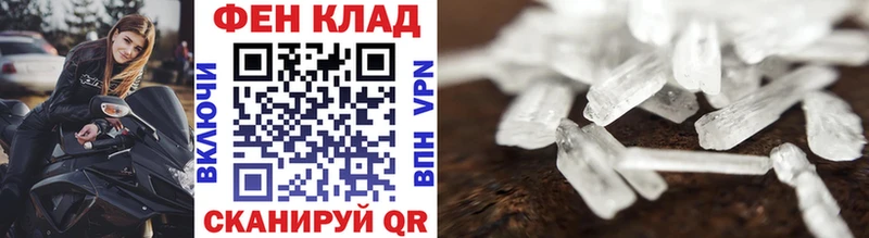 МЕТАМФЕТАМИН винт мориарти формула Слюдянка наркотики