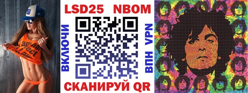 Марки N-bome 1,8мг  Слюдянка 