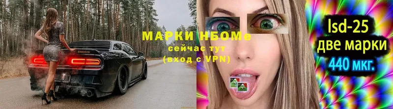 что такое наркотик  гидра зеркало  Марки 25I-NBOMe 1,5мг  Слюдянка 