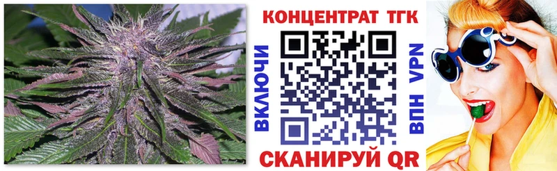 как найти наркотики  Слюдянка  ТГК концентрат 