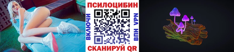 Псилоцибиновые грибы мухоморы  Слюдянка 