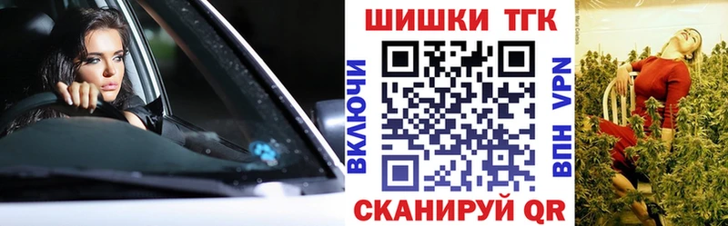Бошки марихуана план дарнет шоп Слюдянка